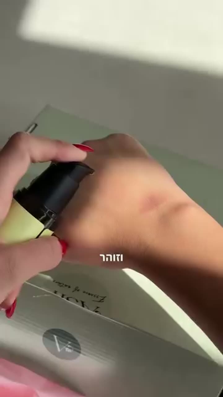 lumin-c-active — תמונת פתיחה