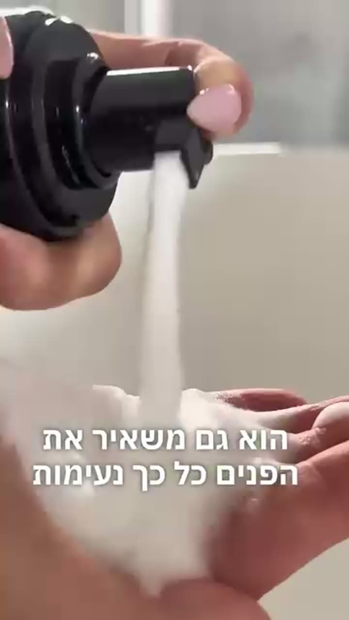 pumpkin-face-foam — תמונת פתיחה