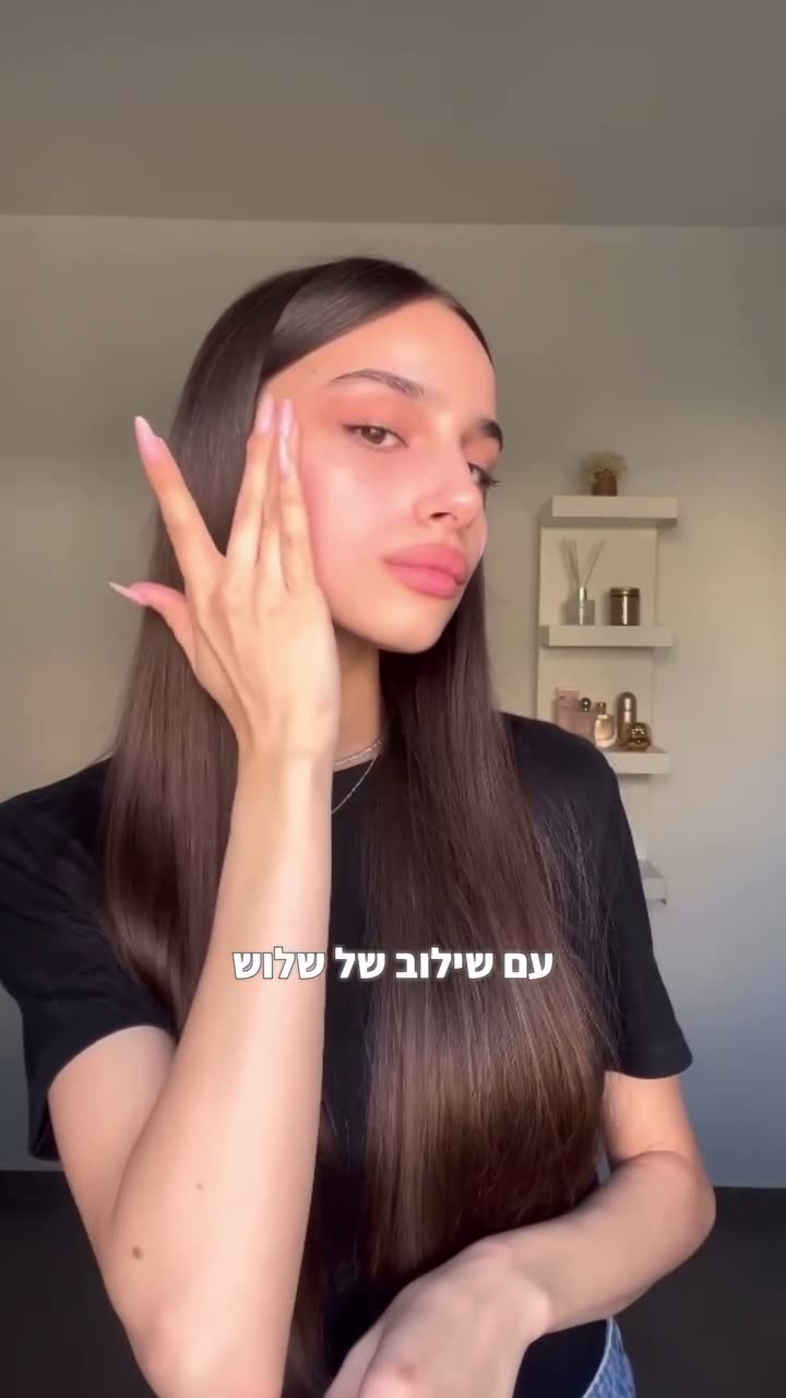 Bakuchiol & 3k hyaluronic day cream — תמונת פתיחה