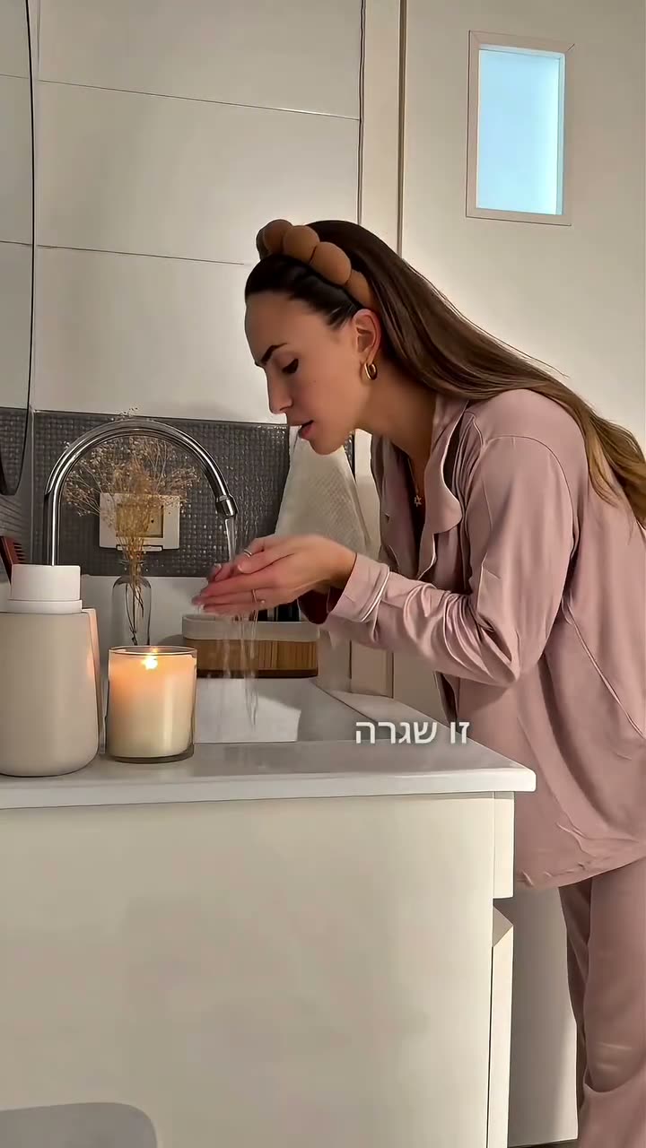 Bakuchiol Eye Cream — תמונת פתיחה