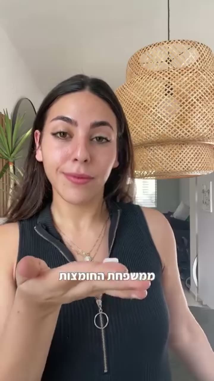 Infinity serum 11% lactic acid — תמונת פתיחה