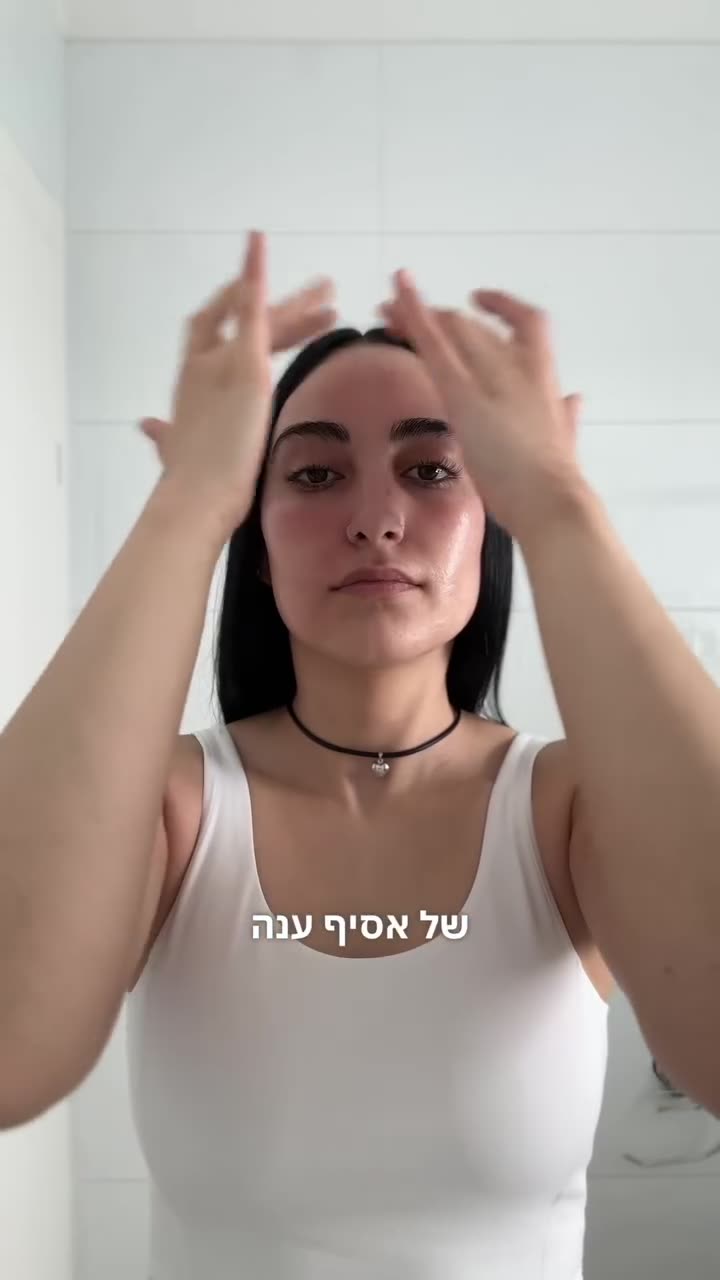 Peptide day cream — תמונת פתיחה