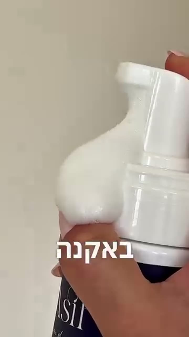 spots-treatment-foam — תמונת פתיחה