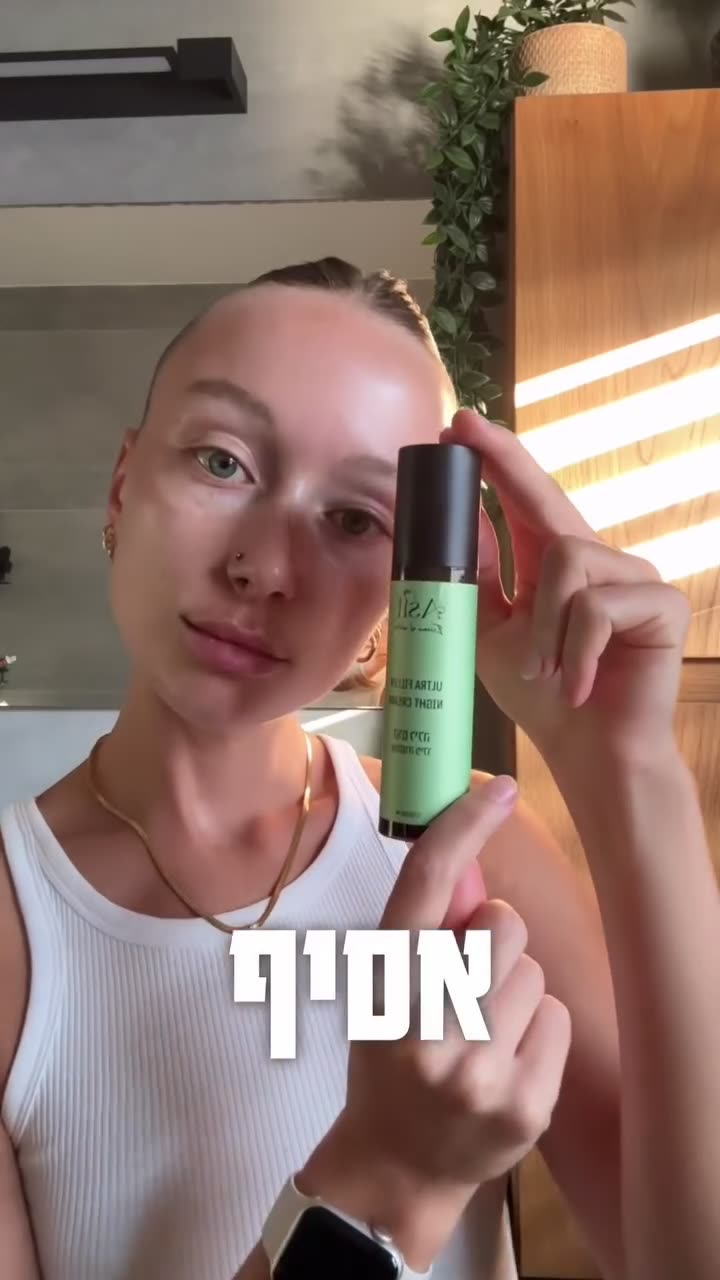 ultra-filler-night-cream — תמונת פתיחה