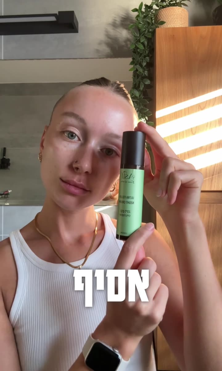 ultra-filler-night-cream — תמונת פתיחה