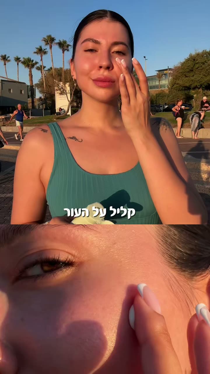 whisperbreeze — תמונת פתיחה